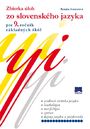 E - ZBIERKA ÚLOH ZO SLOVENSKÉHO JAZYKA pre 9. ročník ZŠ